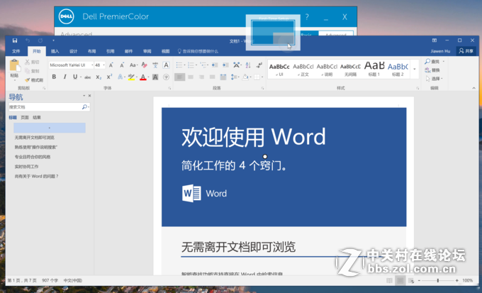 还不错的 4K 影音本，XPS 15 轻分享