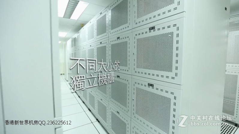 香港新世界电讯机房机柜环境图展示，现为香港宽频企业方案