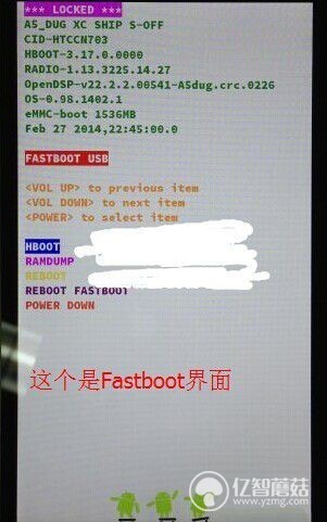 HTC D820US刷机教程 售后专用线刷救砖S包百分百OK!  HTC D820US救砖教程 精简版