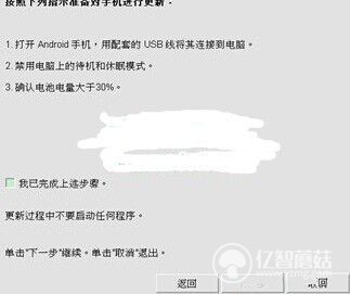HTC D820US刷机教程 售后专用线刷救砖S包百分百OK!  HTC D820US救砖教程 精简版