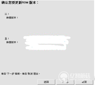 HTC D820US刷机教程 售后专用线刷救砖S包百分百OK!  HTC D820US救砖教程 精简版