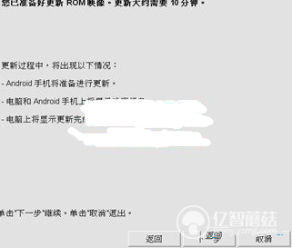 HTC D820US刷机教程 售后专用线刷救砖S包百分百OK!  HTC D820US救砖教程 精简版