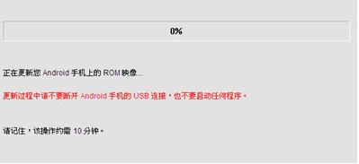HTC D820US刷机教程 售后专用线刷救砖S包百分百OK!  HTC D820US救砖教程 精简版