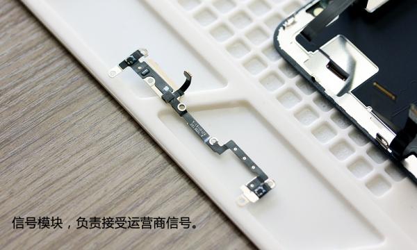 最贵的苹果手机 近万元iPhone X拆机图文作业