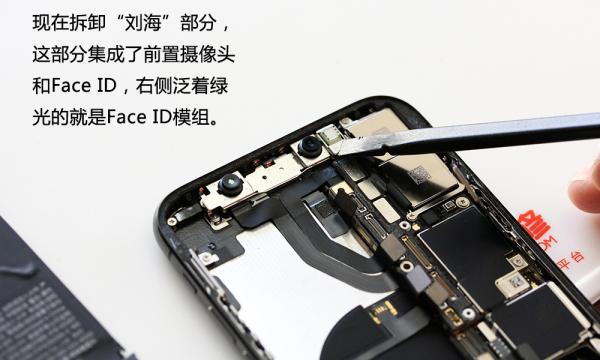 最贵的苹果手机 近万元iPhone X拆机图文作业