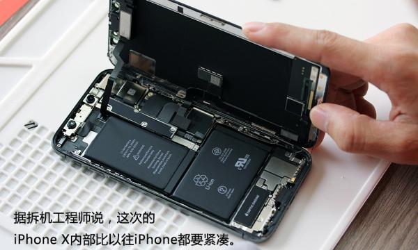最贵的苹果手机 近万元iPhone X拆机图文作业