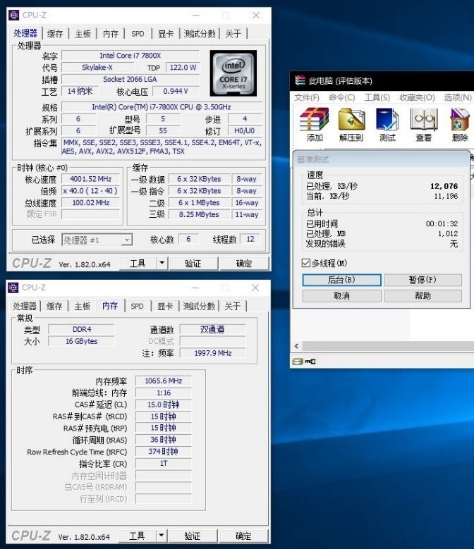 吃鸡游戏测试：单通道、双通道、三通道，哪个更适合吃鸡呢?