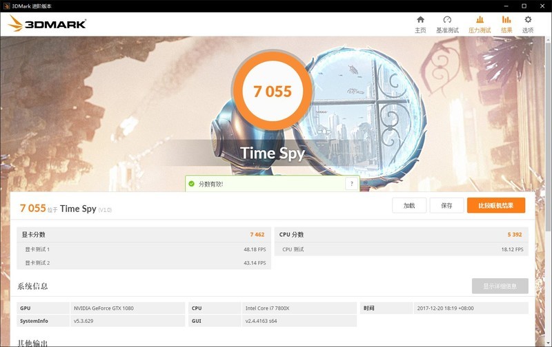吃鸡游戏测试：单通道、双通道、三通道，哪个更适合吃鸡呢?