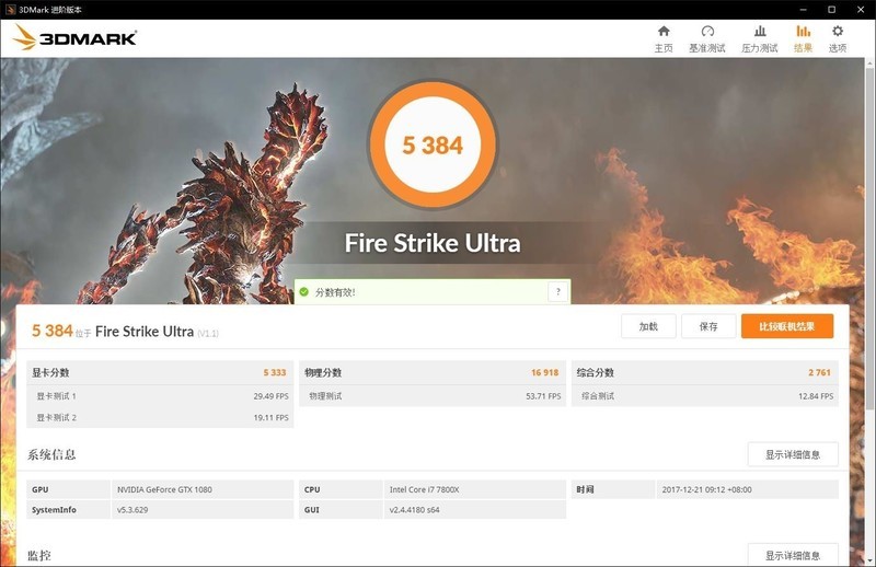 吃鸡游戏测试：单通道、双通道、三通道，哪个更适合吃鸡呢?