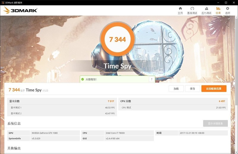 吃鸡游戏测试：单通道、双通道、三通道，哪个更适合吃鸡呢?