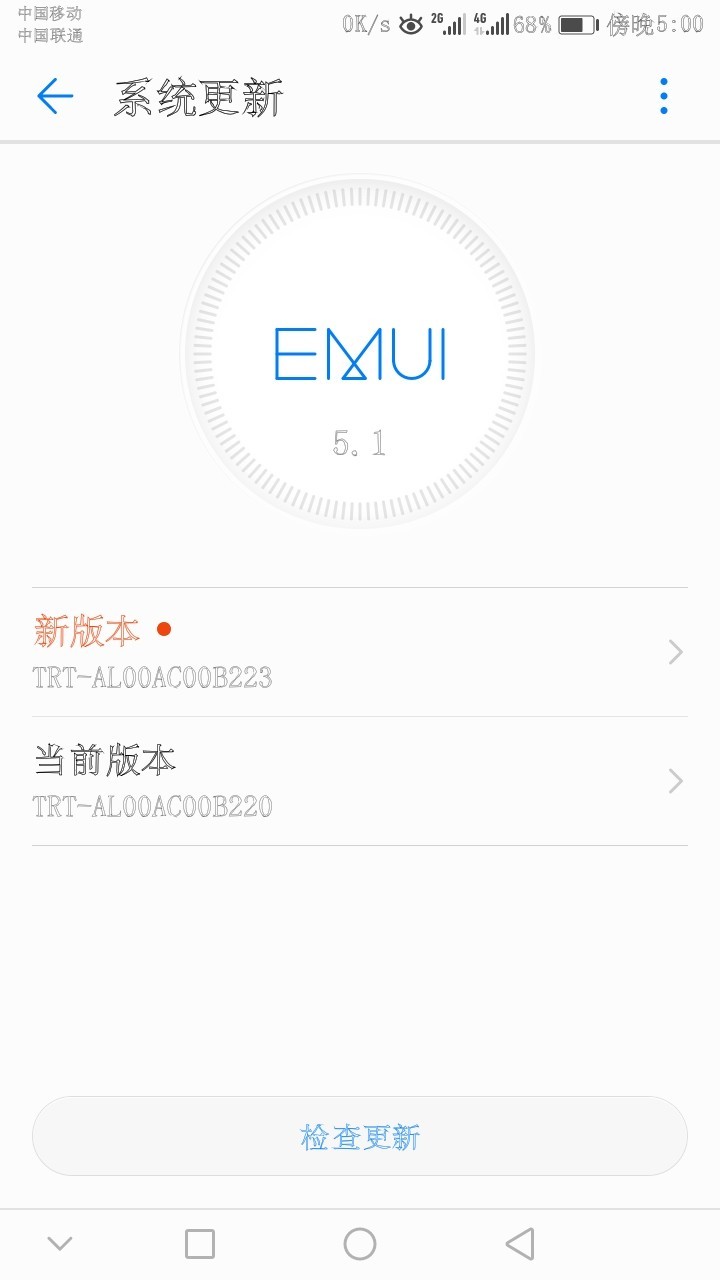 畅享 7 Plus