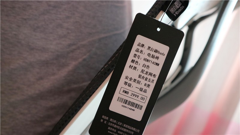 黑白调蝶翼双腰托人体工学椅：6大特点给你清凉夏天