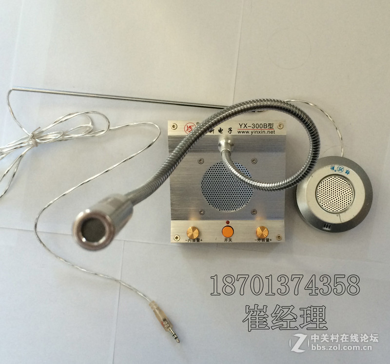 北京窗口对讲机哪家好