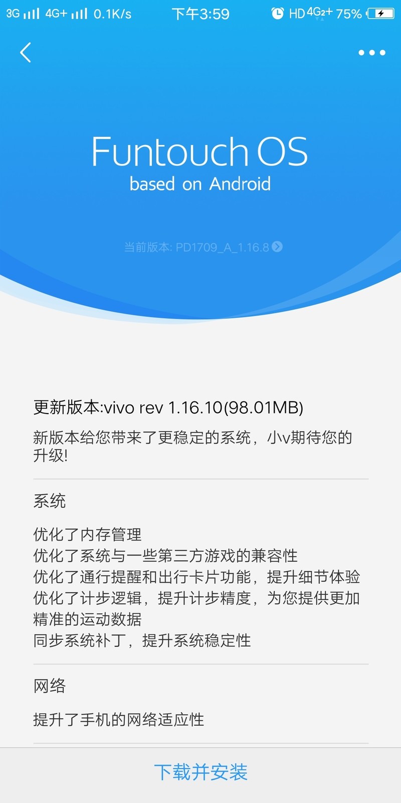 今天x50更新害我白惊喜一下