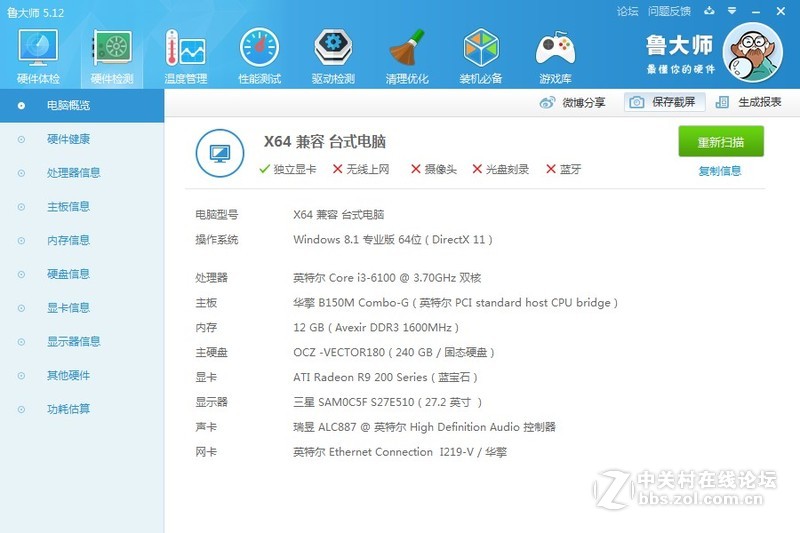五代I3 性能相当好，亮点多多，实用党们I3就够了