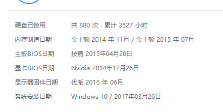 收的这台i74790K+970能用几年