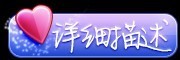 [系统工具]神器-超级触控（*Noad*）v6.6