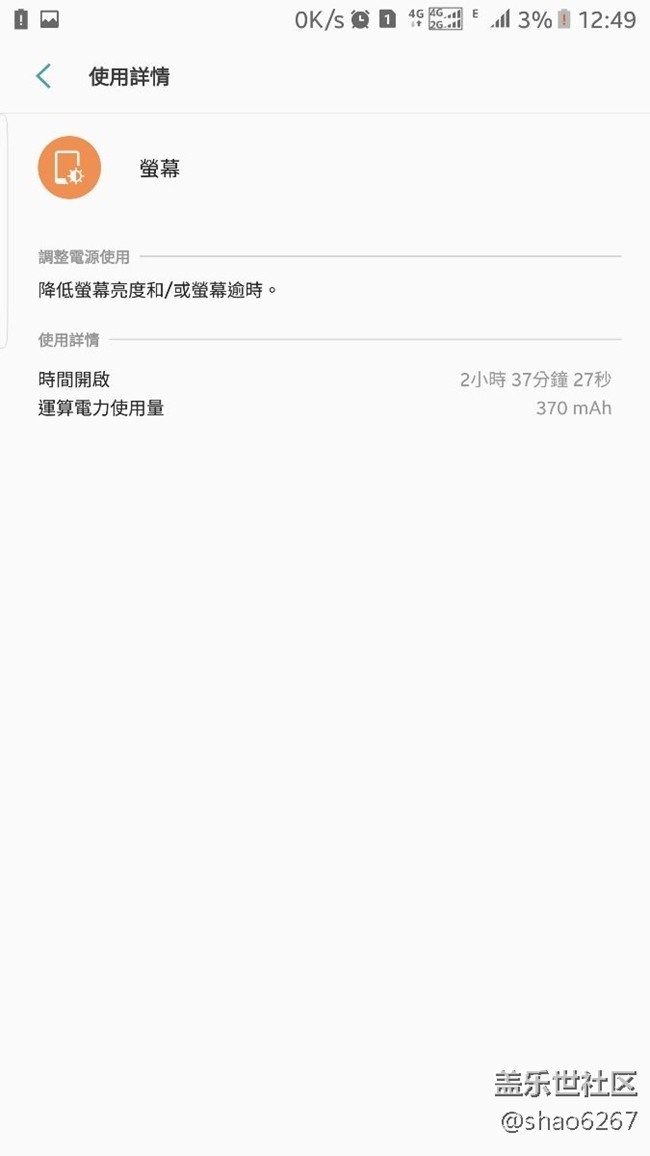 电池有更惨的吗？