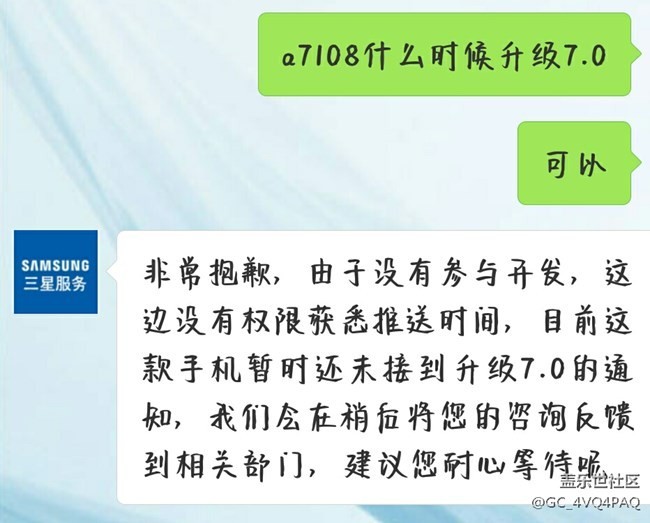 7.0就这么久嘛，岭南通都不支持，快丢掉了。