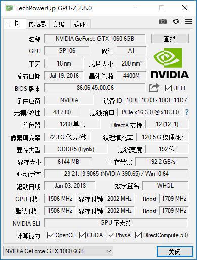 太极显卡吃鸡记，铭瑄GTX 1060终结者6GB显卡开箱体验