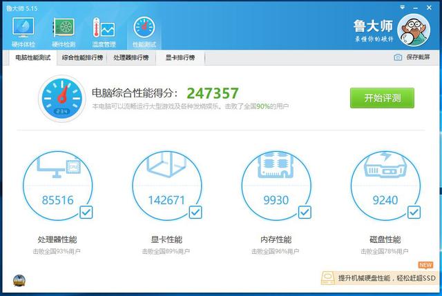 太极显卡吃鸡记，铭瑄GTX 1060终结者6GB显卡开箱体验