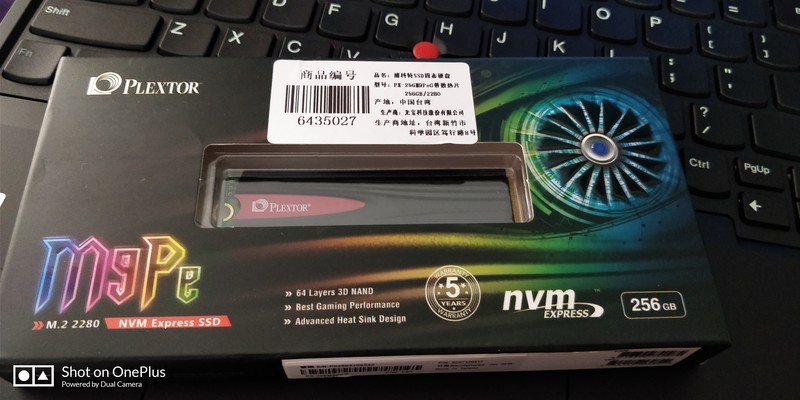 小体验下新浦科特M9PeG!!！！