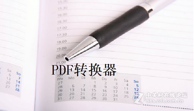 多张pdf怎么合成一张pdf