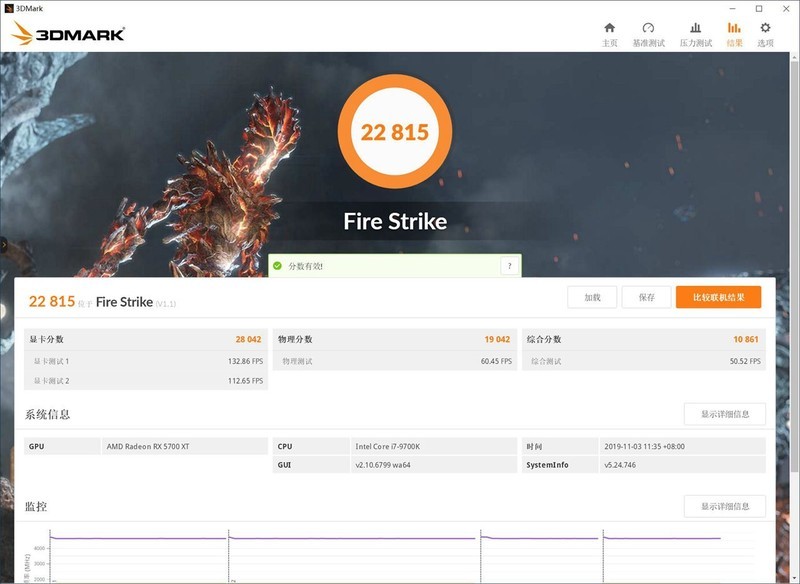 大功告成，把书房打造成网吧之第三台主机分享