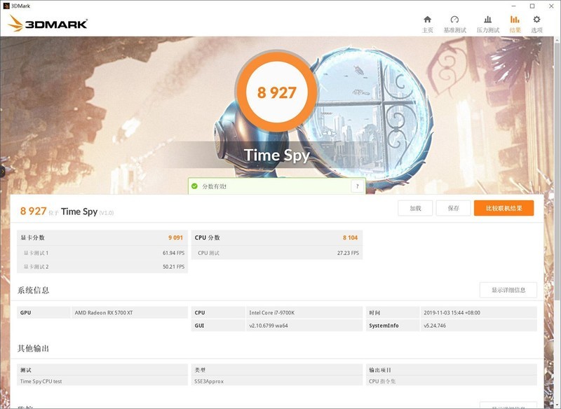 大功告成，把书房打造成网吧之第三台主机分享