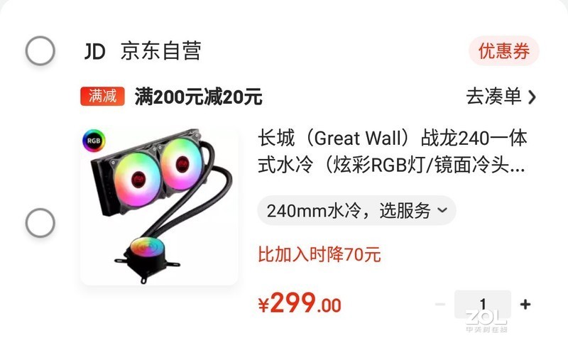 长城战龙240开箱