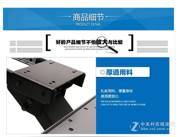 电脑族的福音, 人体工学键盘架