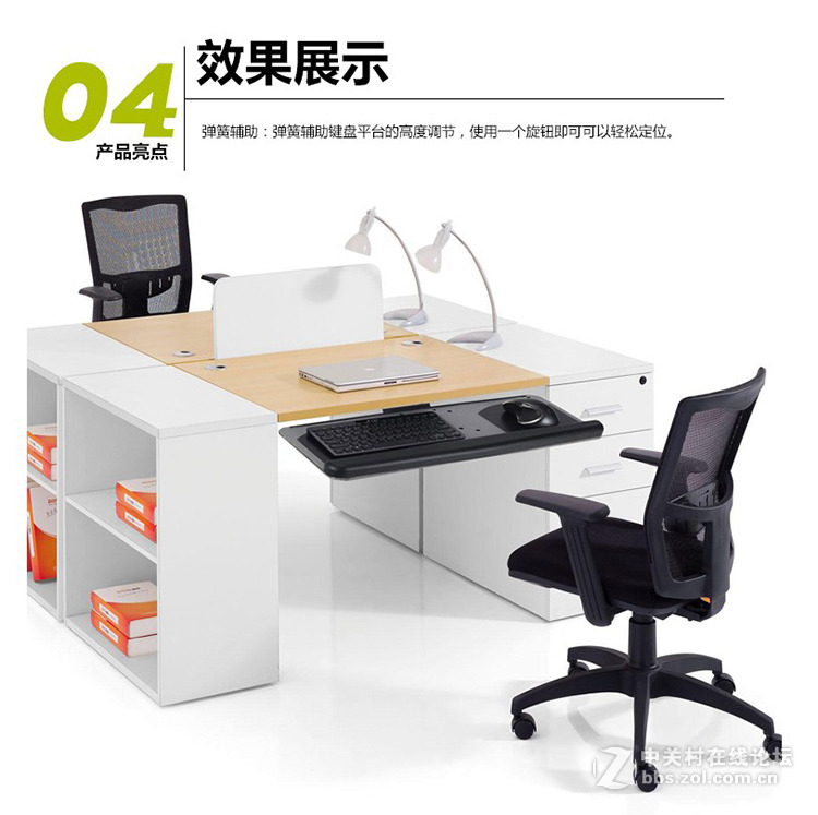 电脑族的福音, 人体工学键盘架