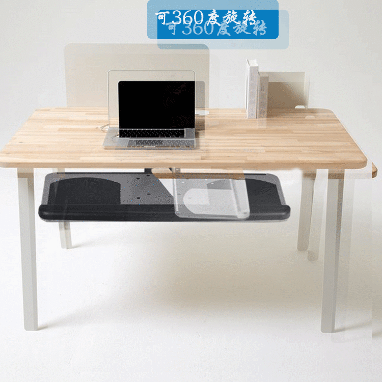 电脑族的福音, 人体工学键盘架