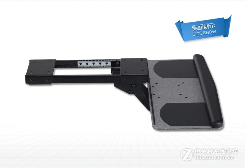 电脑族的福音, 人体工学键盘架