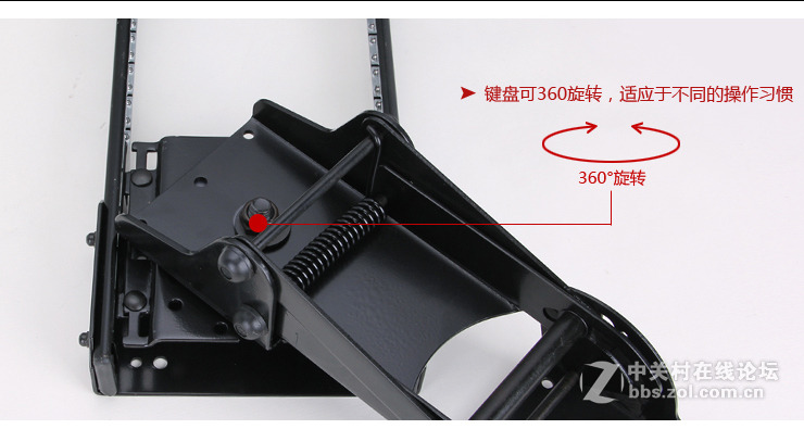 电脑族的福音, 人体工学键盘架
