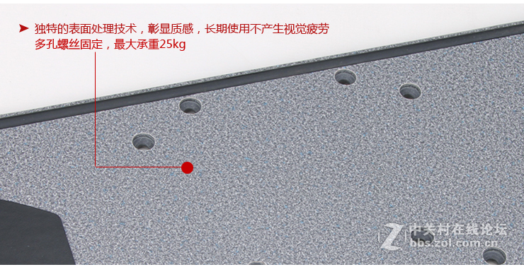 电脑族的福音, 人体工学键盘架