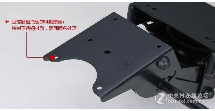 电脑族的福音, 人体工学键盘架