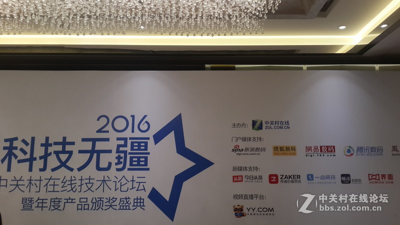 #科技无疆互动无限# 科技改变生活