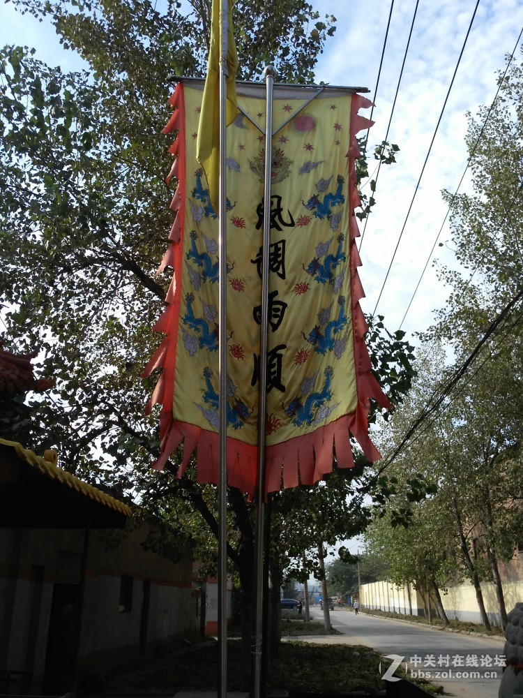 蔡屯东街老龙王庙