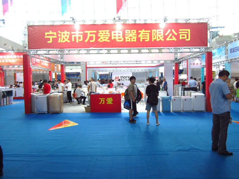 浙江第6届秋季家电展览会闪拍
