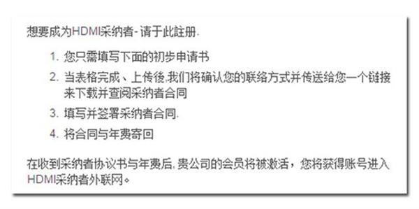 博弈多年 DisplayPort接口为何没能取代HDMI？