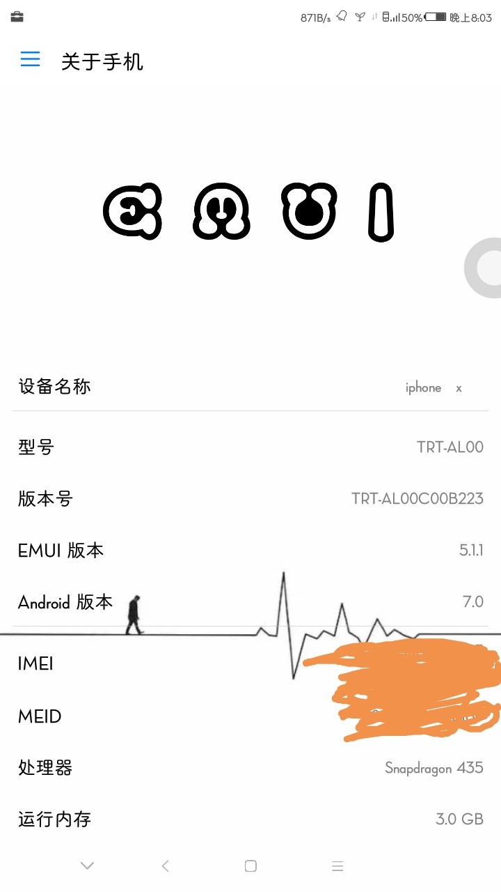 畅享 7全网通p