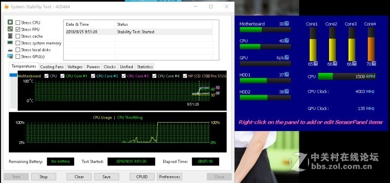 东海新印象---超频三东海印象散热器上手装机测试