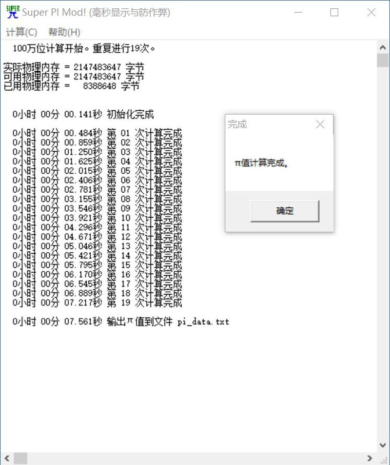 大功告成，把书房打造成网吧之第三台主机分享