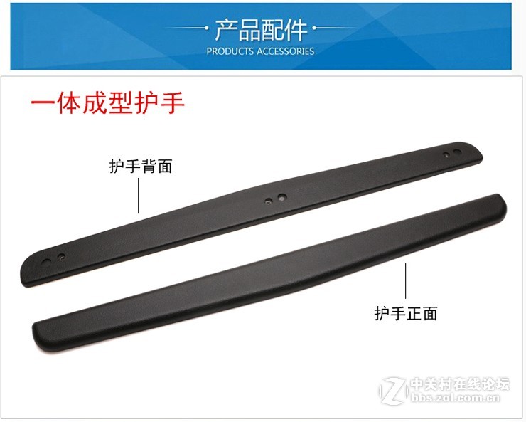 电脑族的福音, 人体工学键盘架