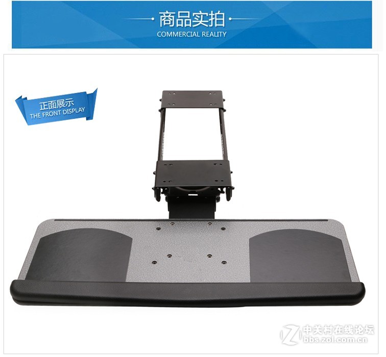 电脑族的福音, 人体工学键盘架