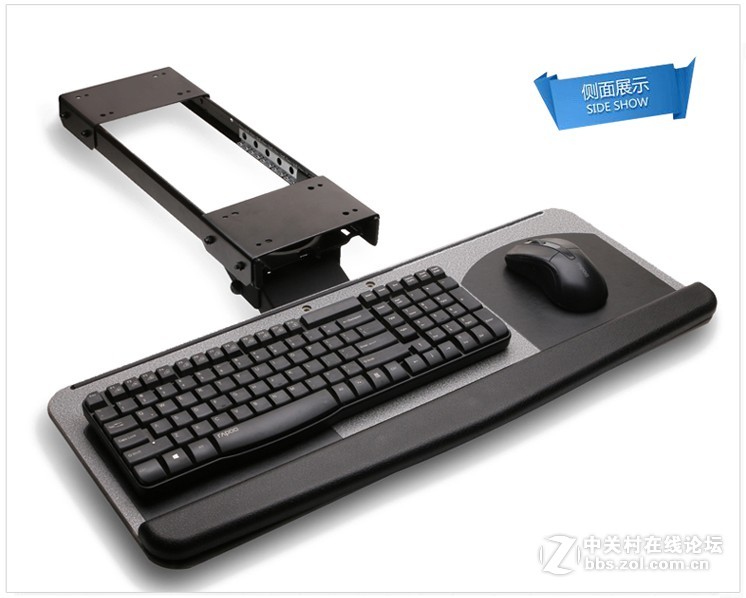 电脑族的福音, 人体工学键盘架