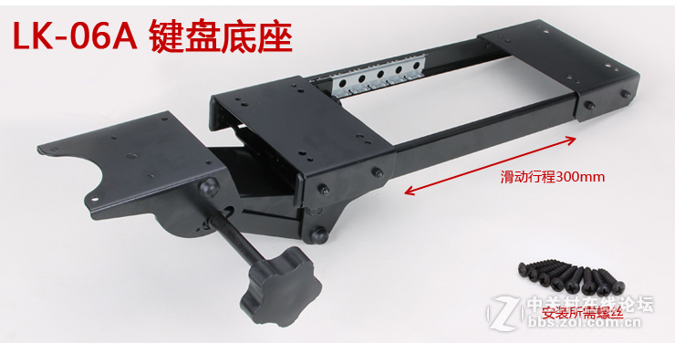 电脑族的福音, 人体工学键盘架