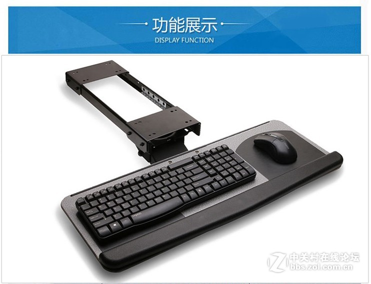 电脑族的福音, 人体工学键盘架