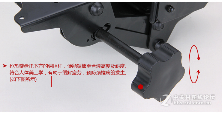 电脑族的福音, 人体工学键盘架